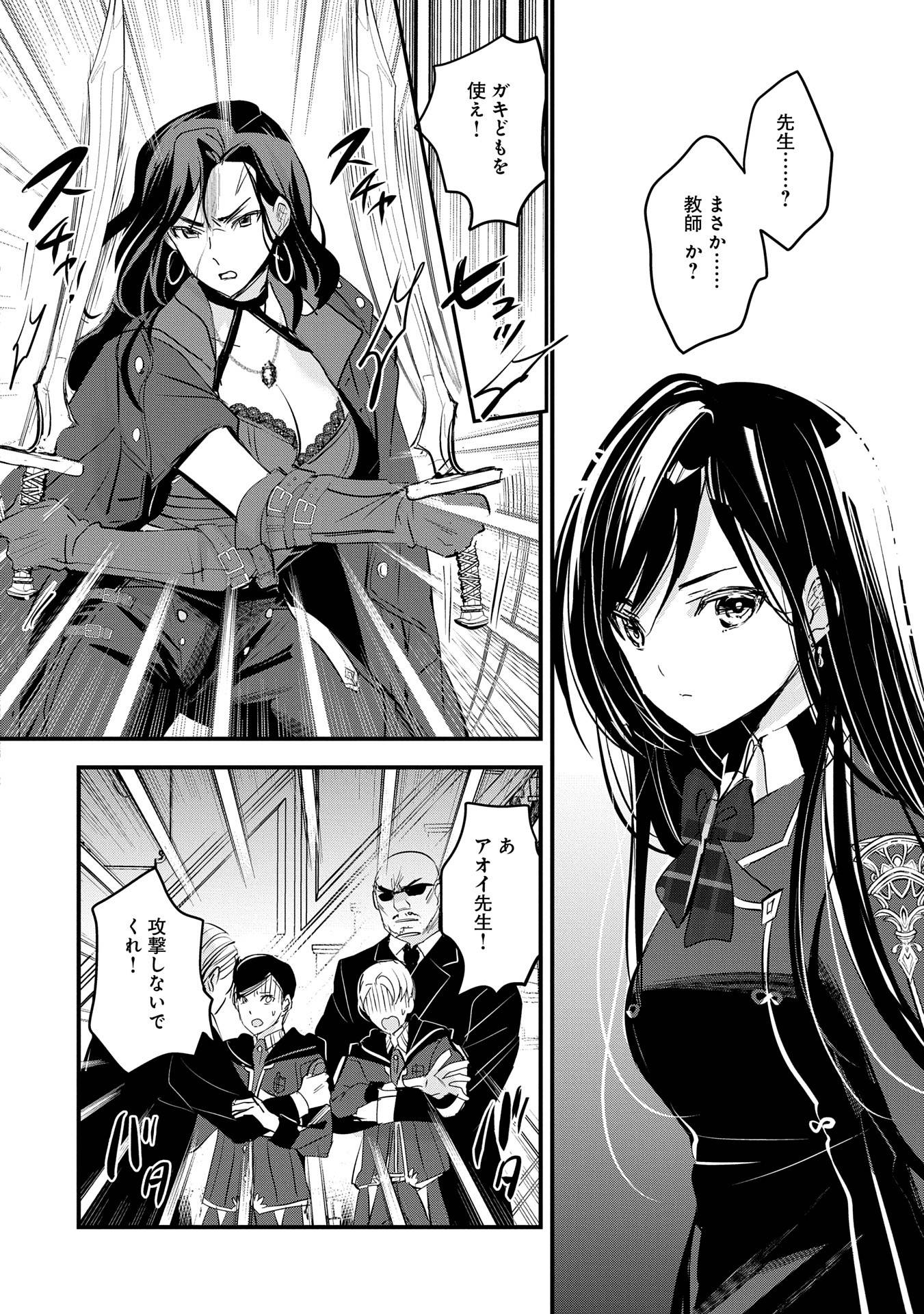 P28