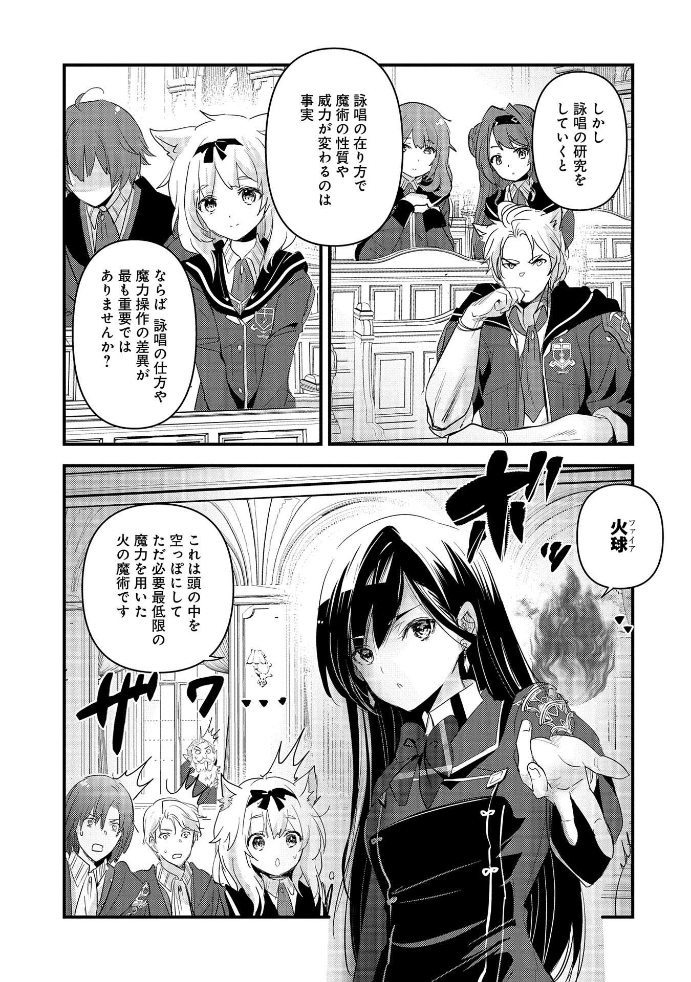P25