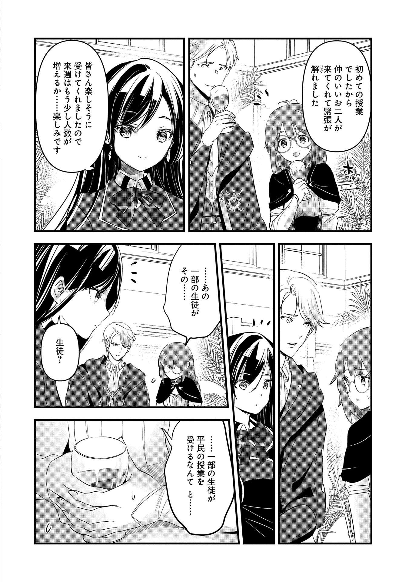 P28