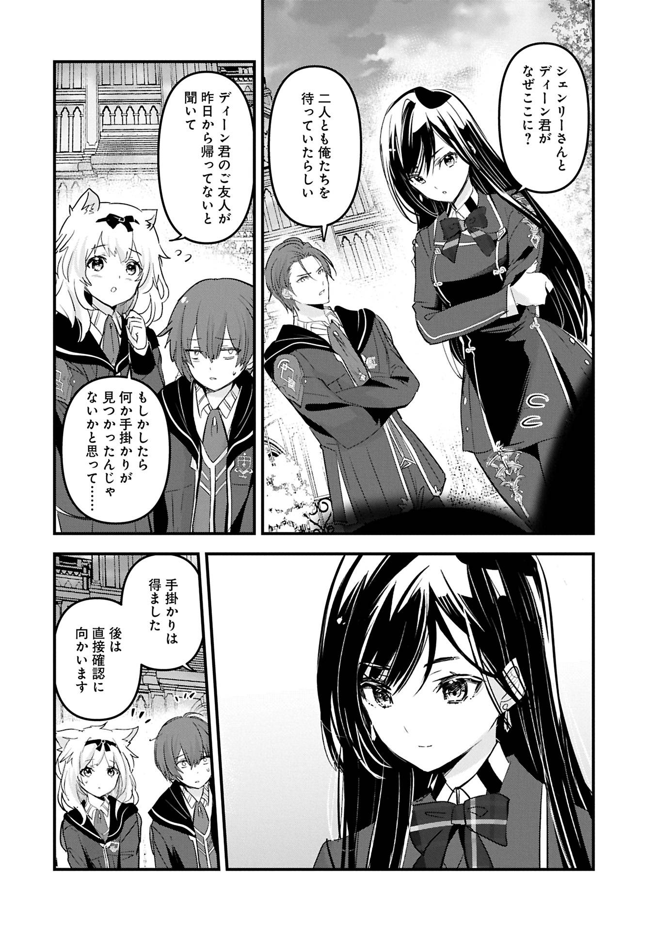 P12