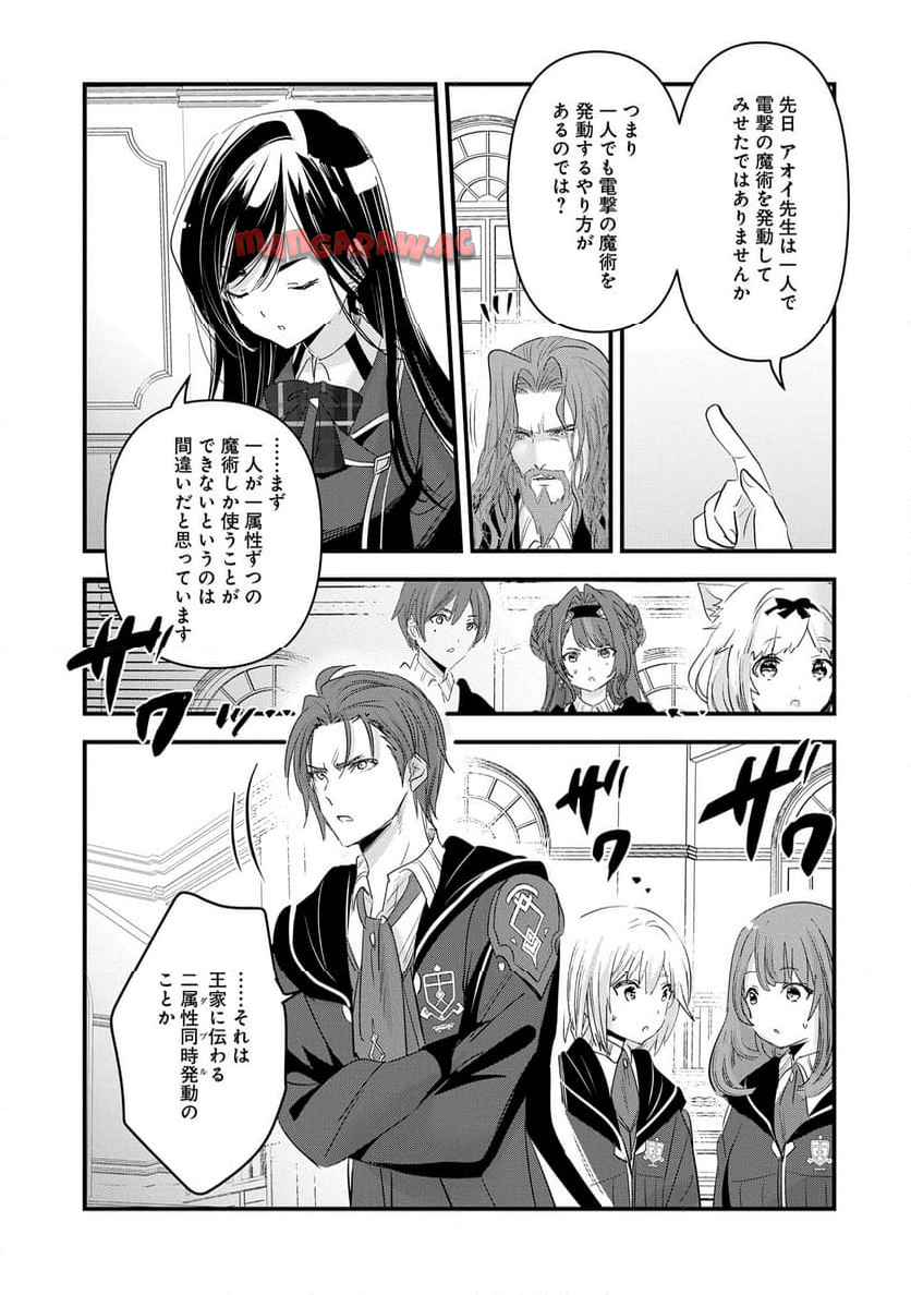 P29