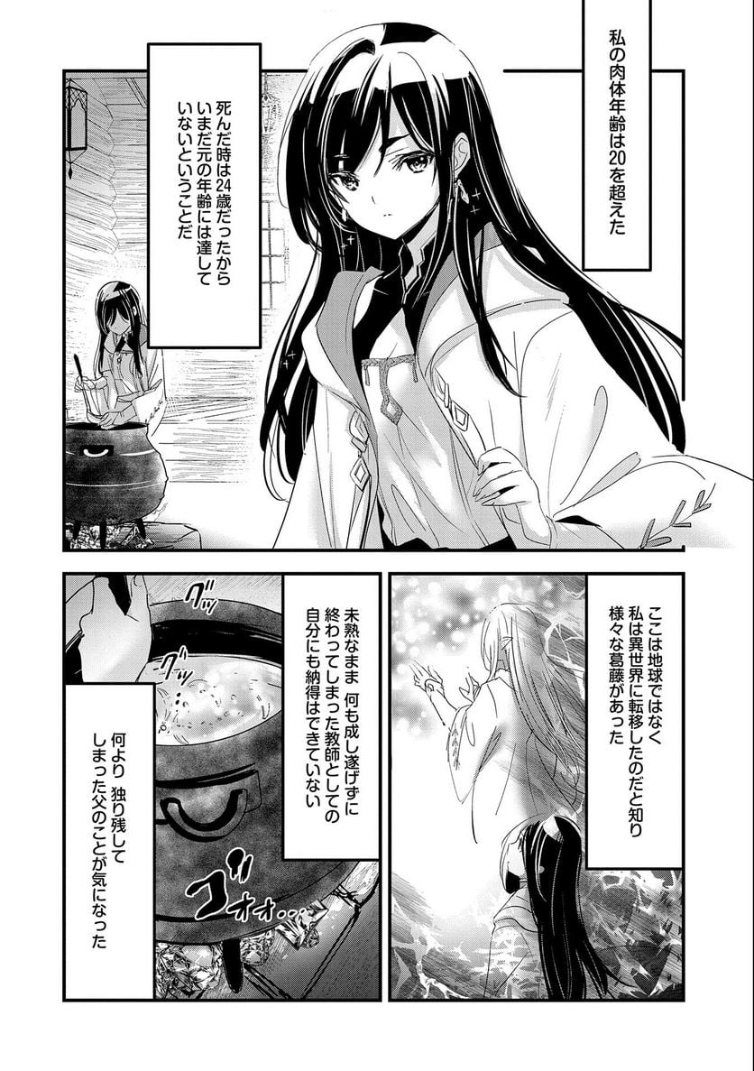 P10