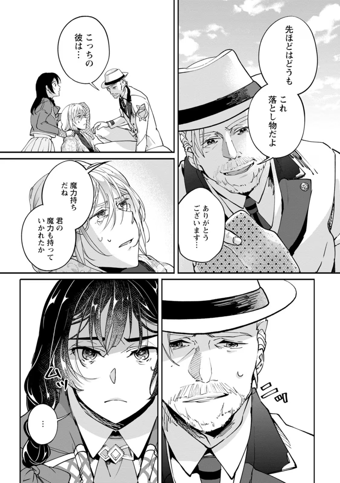 P26