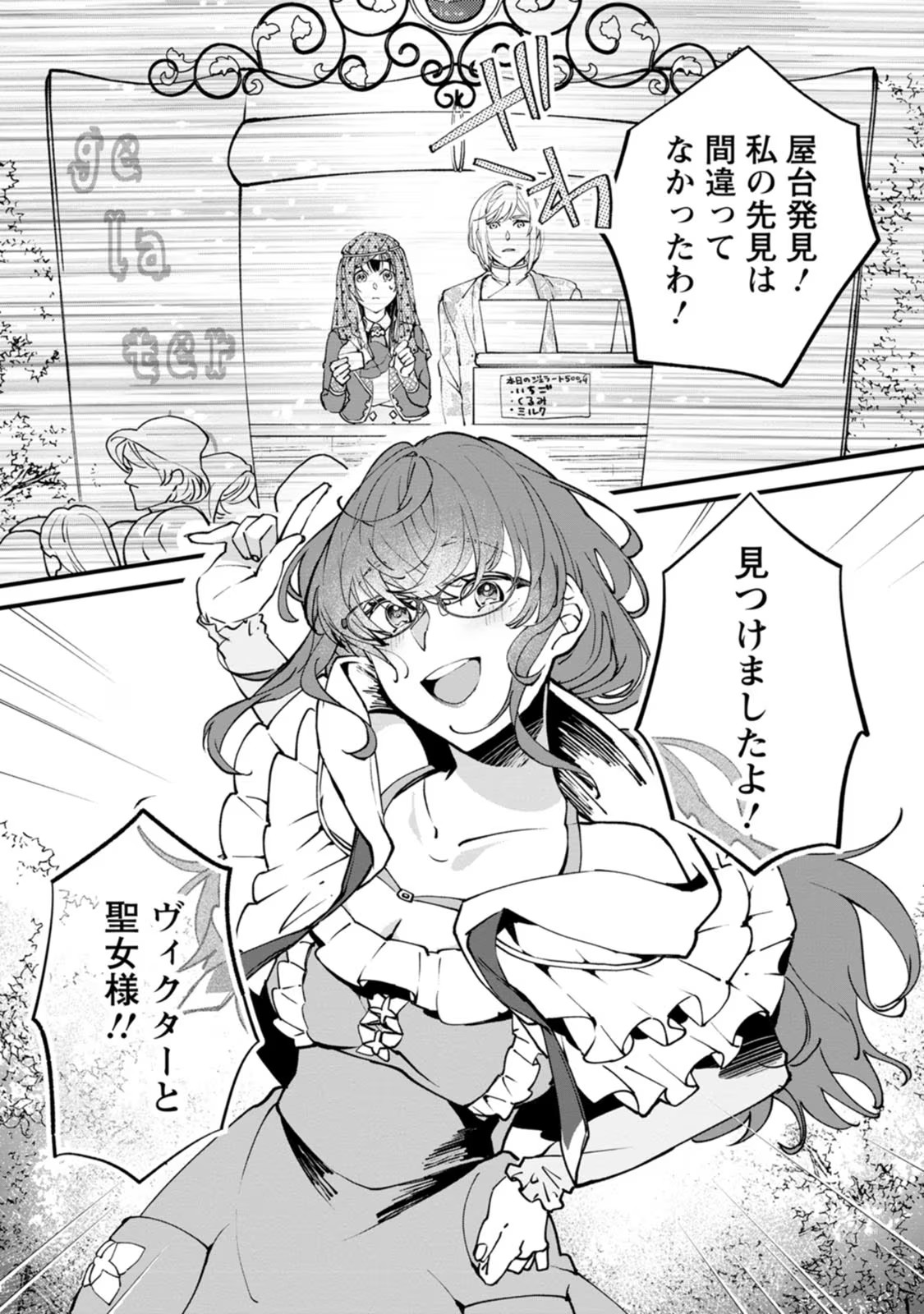 P30
