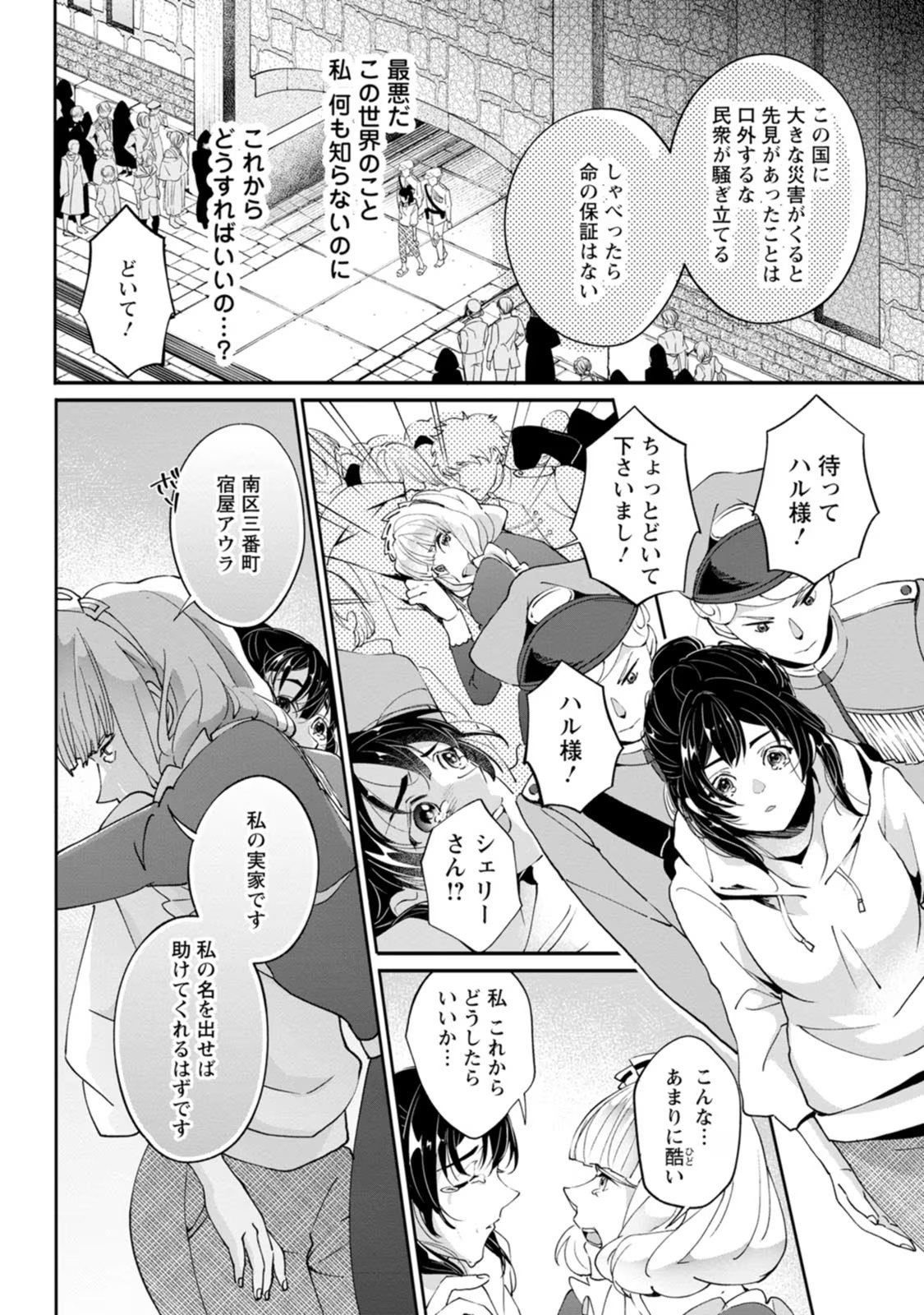 P16