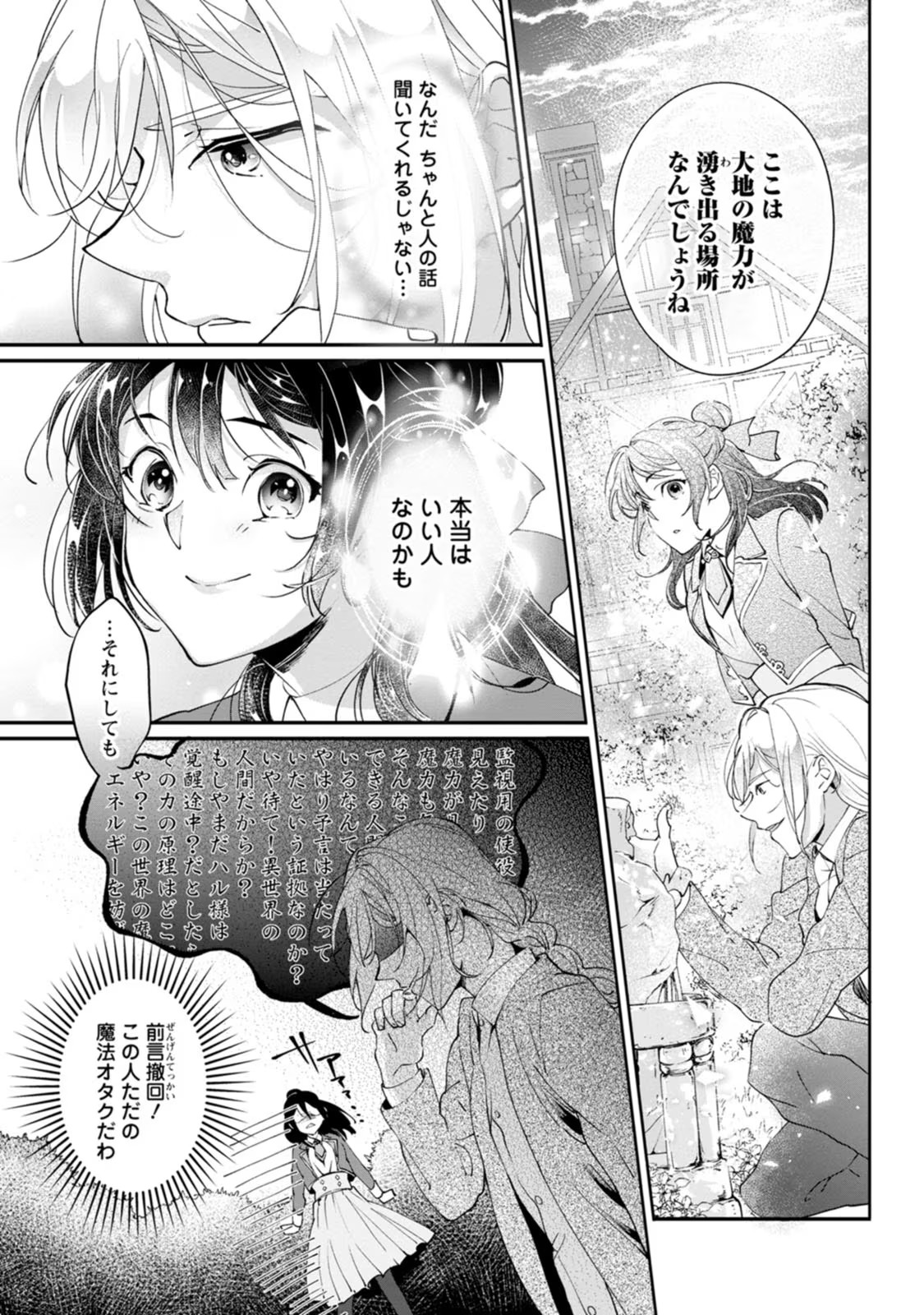 P31