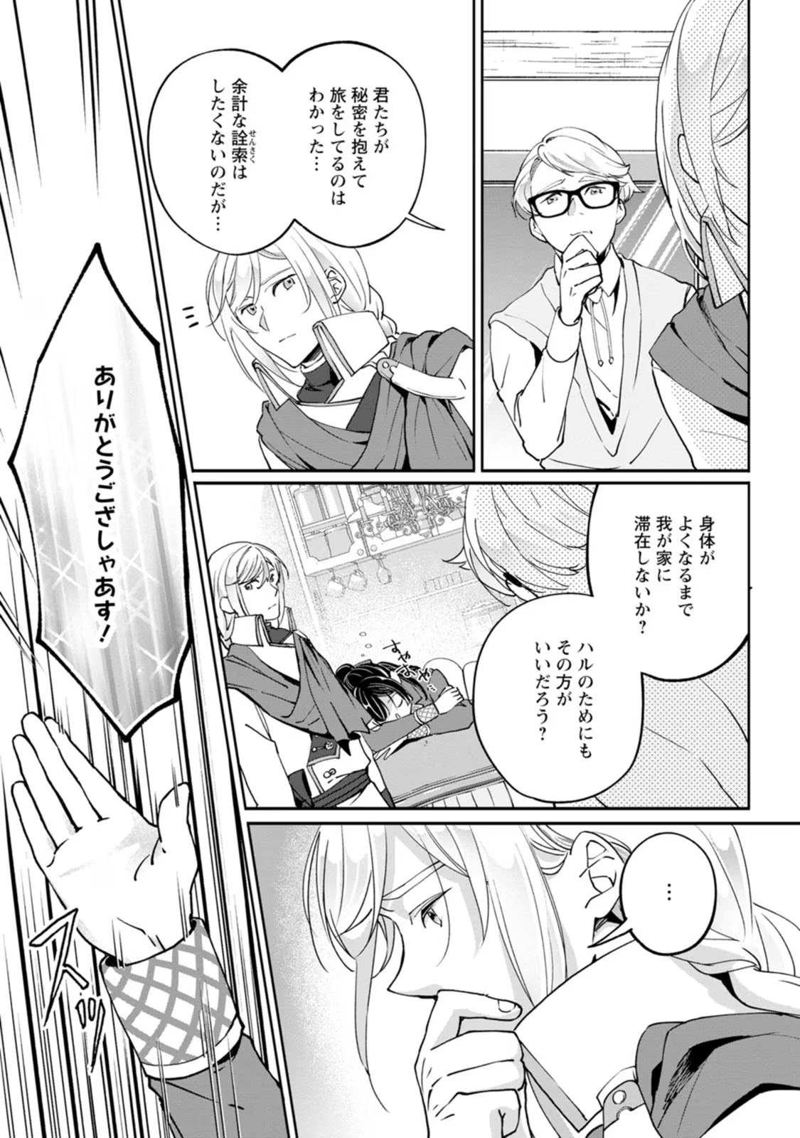 P33