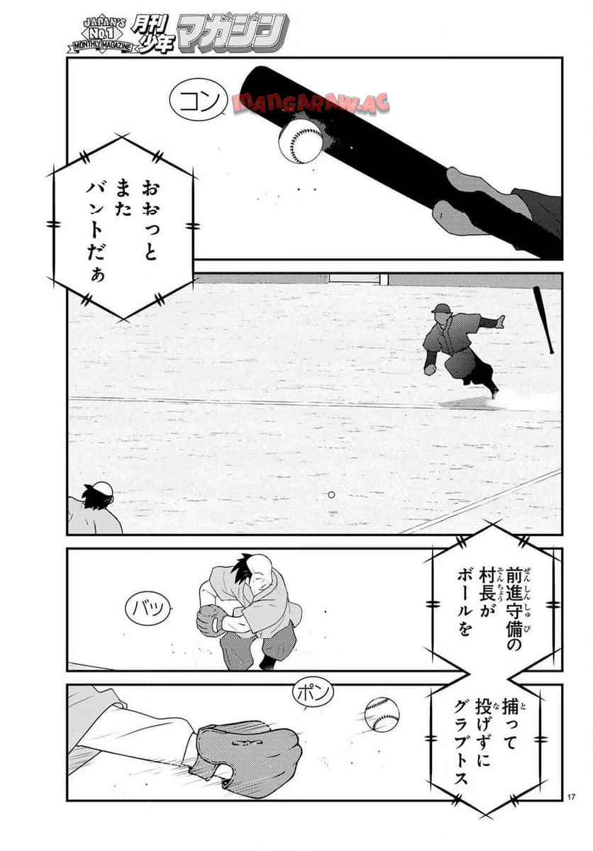 P17