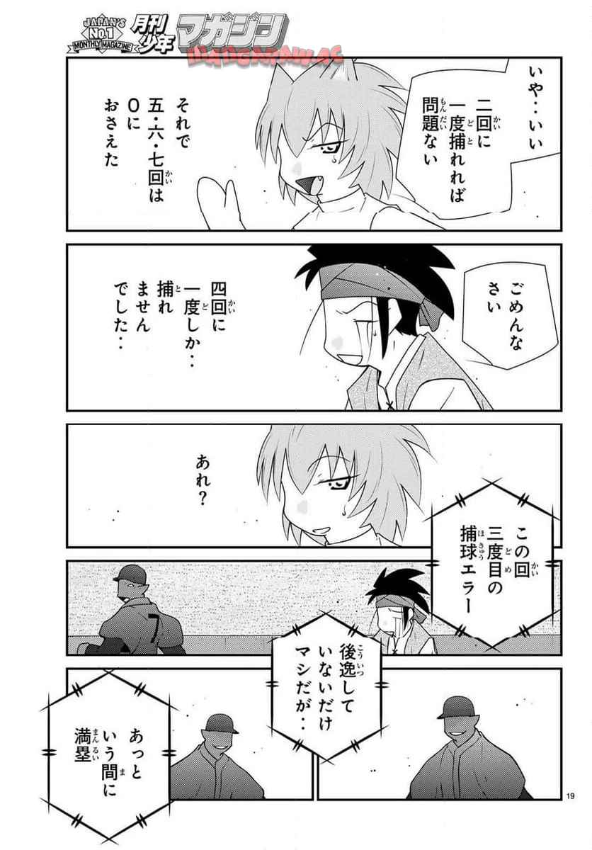 P19