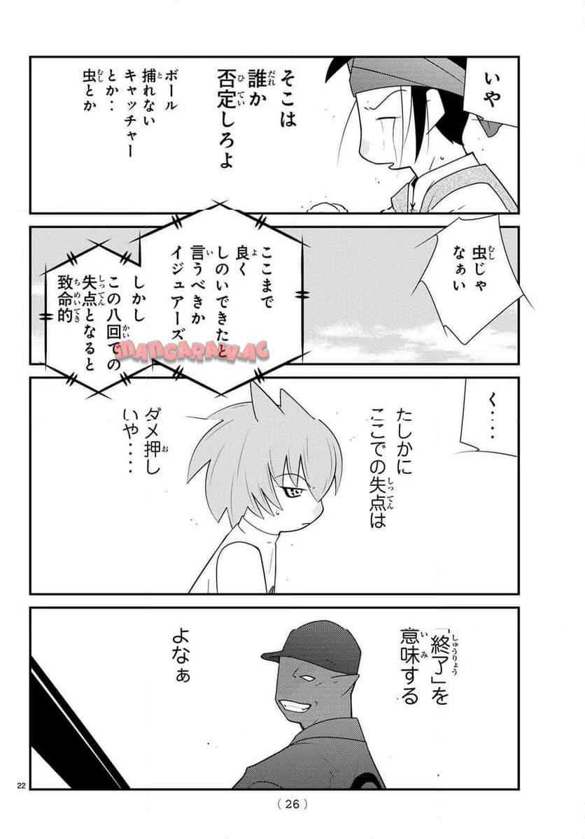 P22