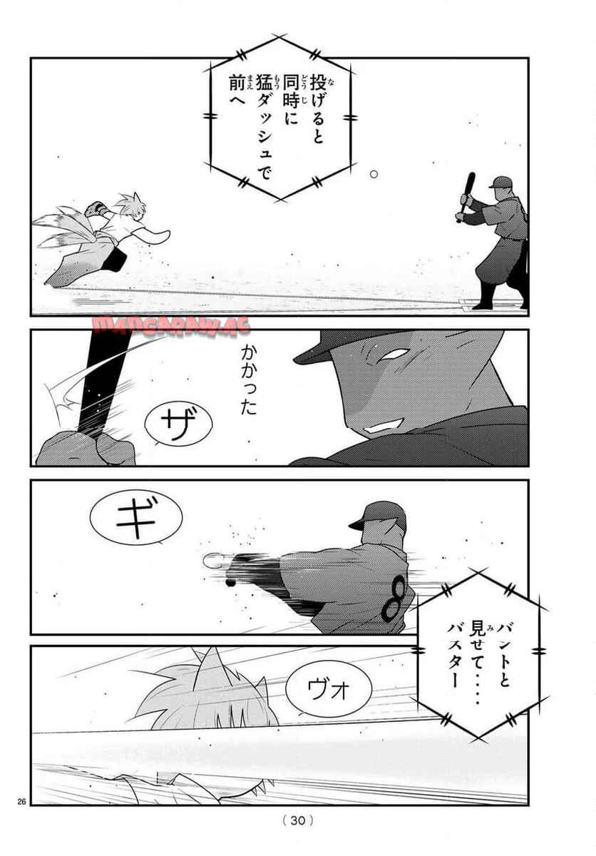 P26