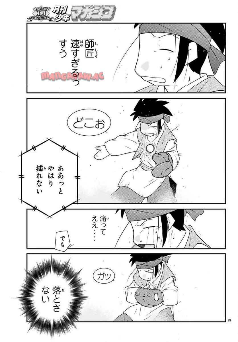P29