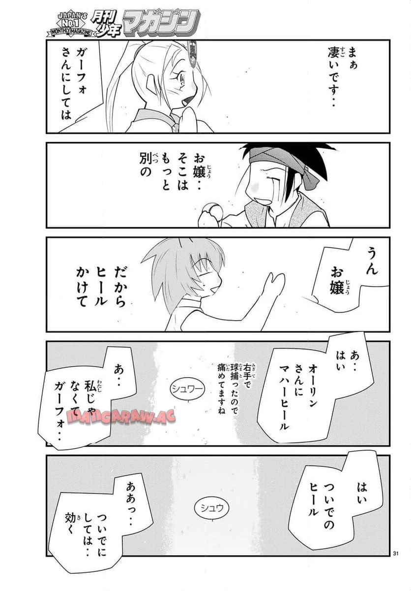 P31