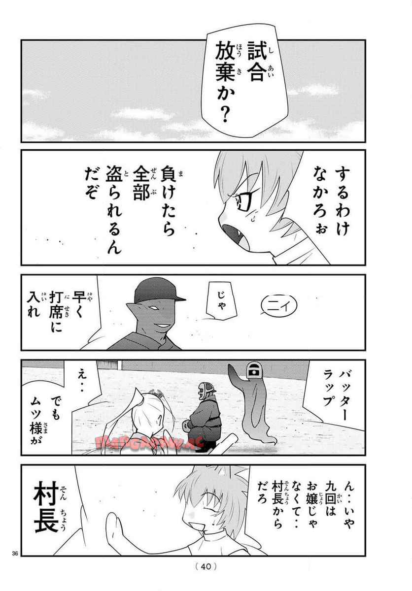 P36
