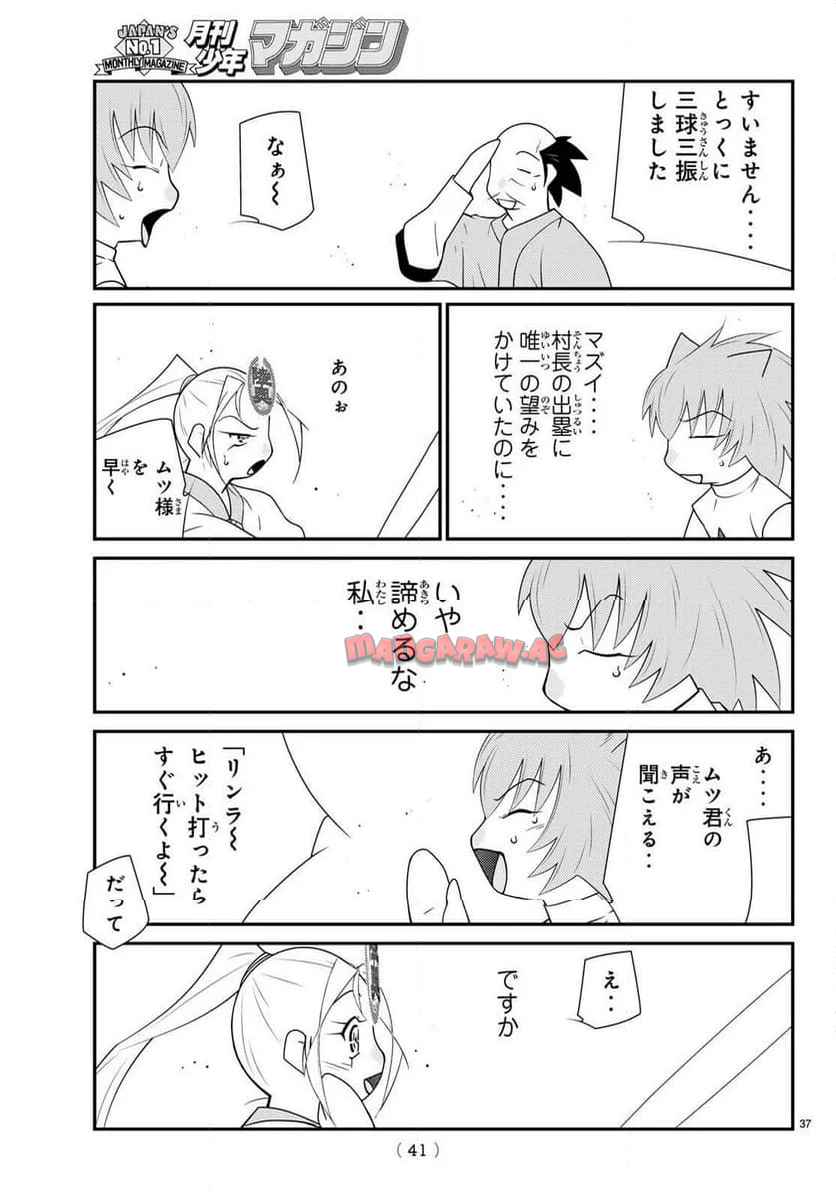 P37
