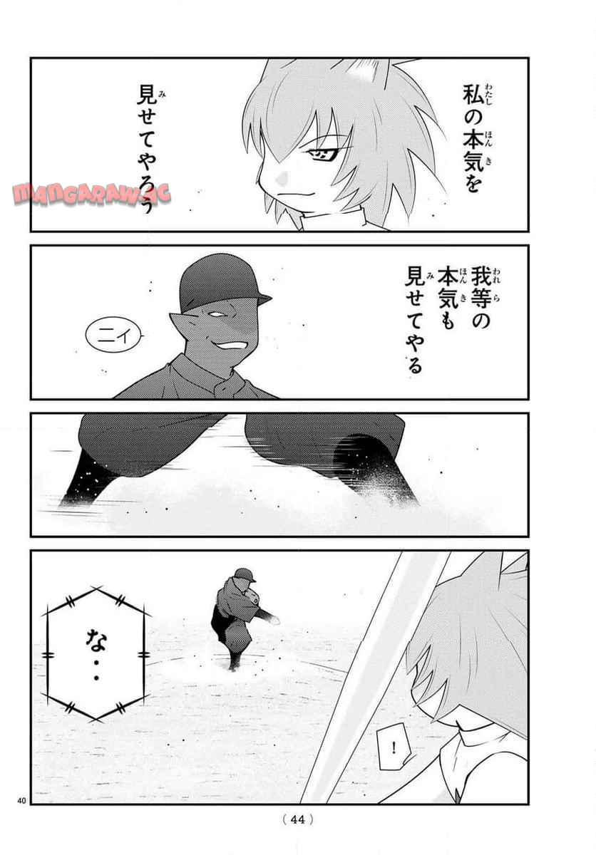 P40
