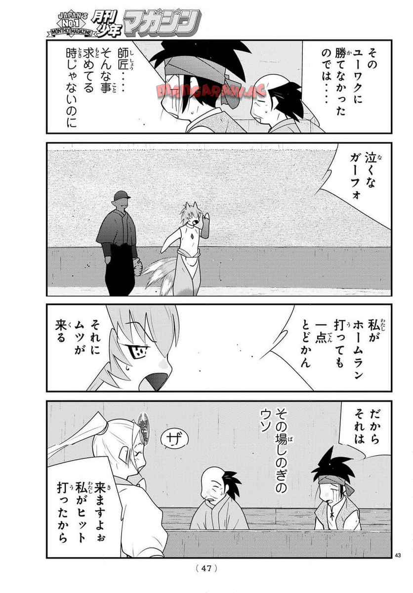 P43