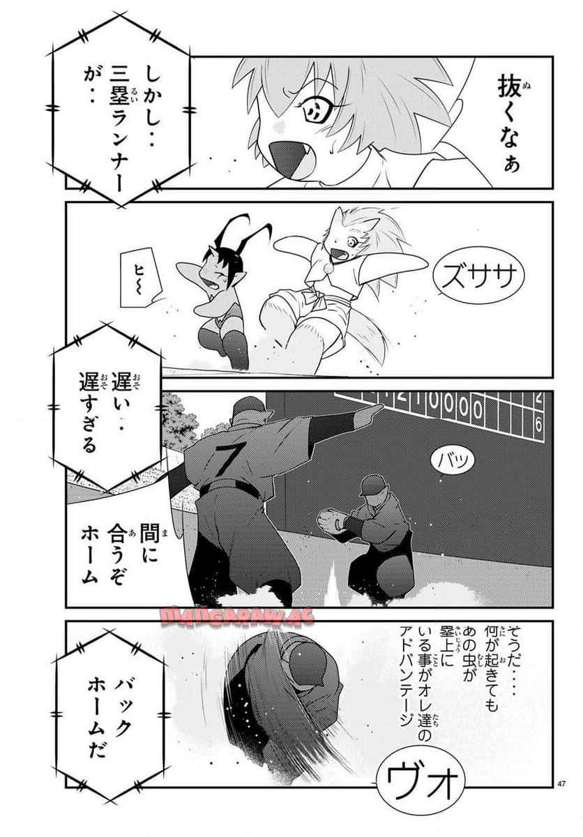 P47