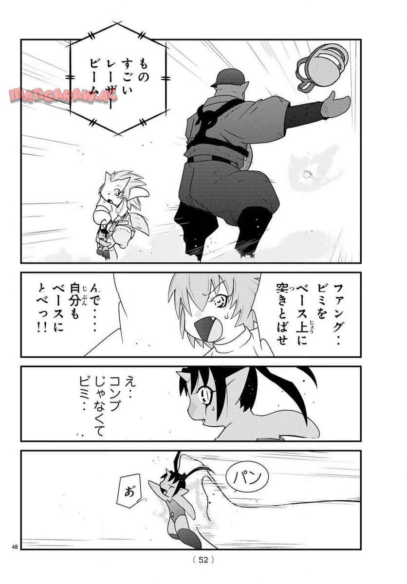 P48