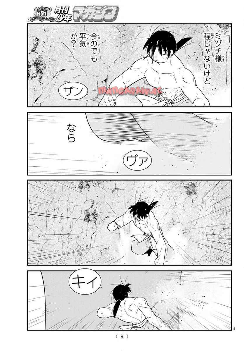 P5