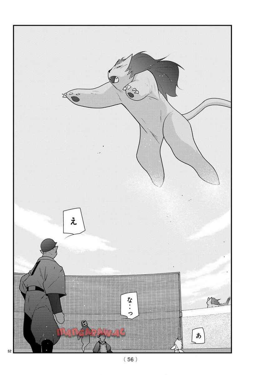 P52