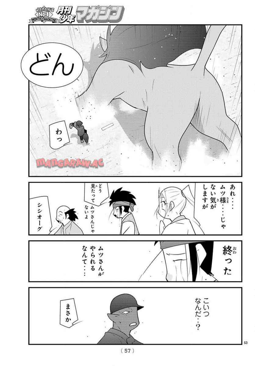 P53