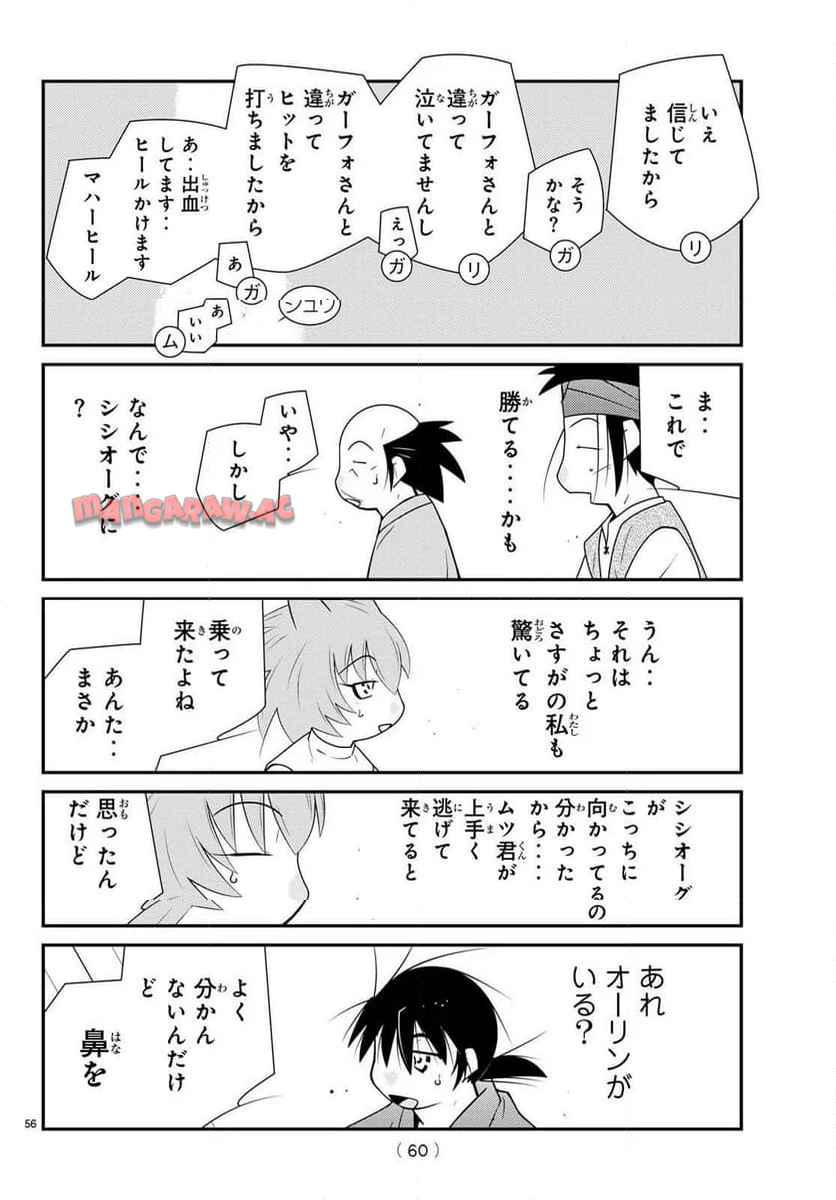 P56