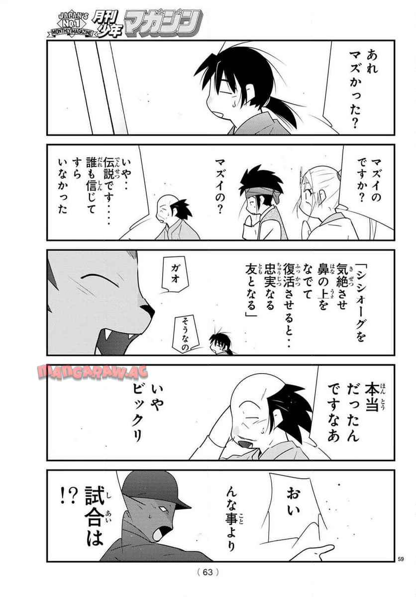 P59
