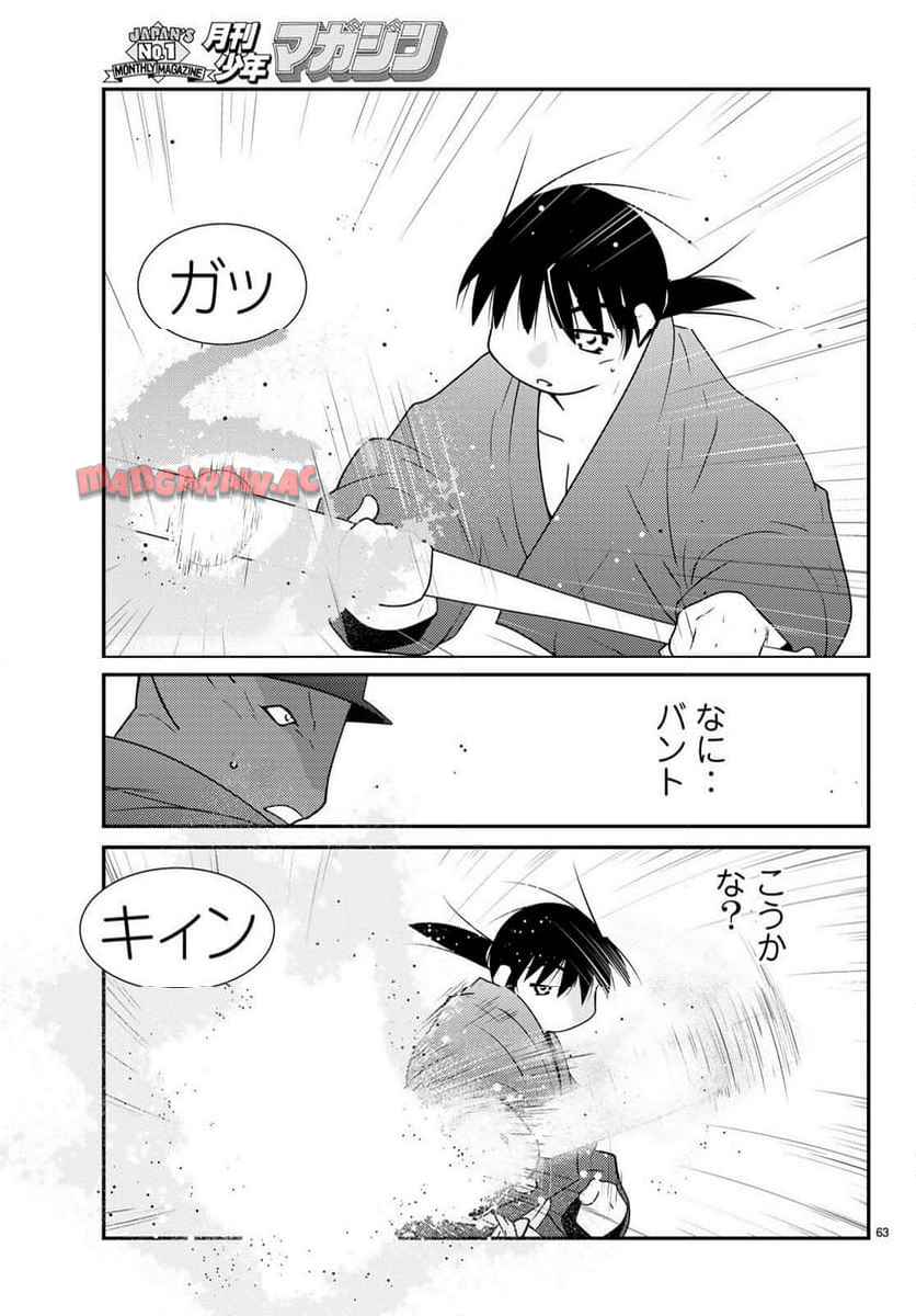 P63
