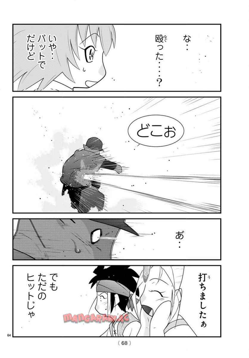 P64