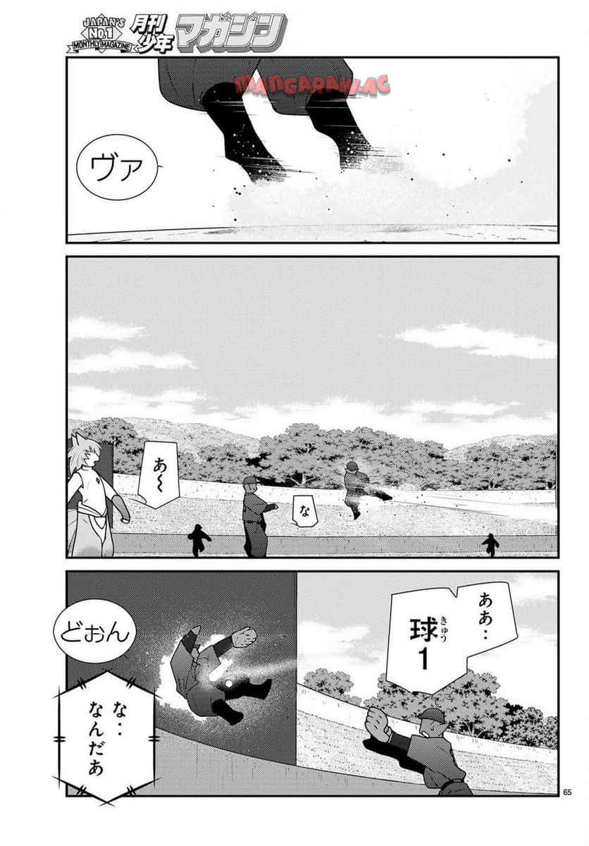 P65