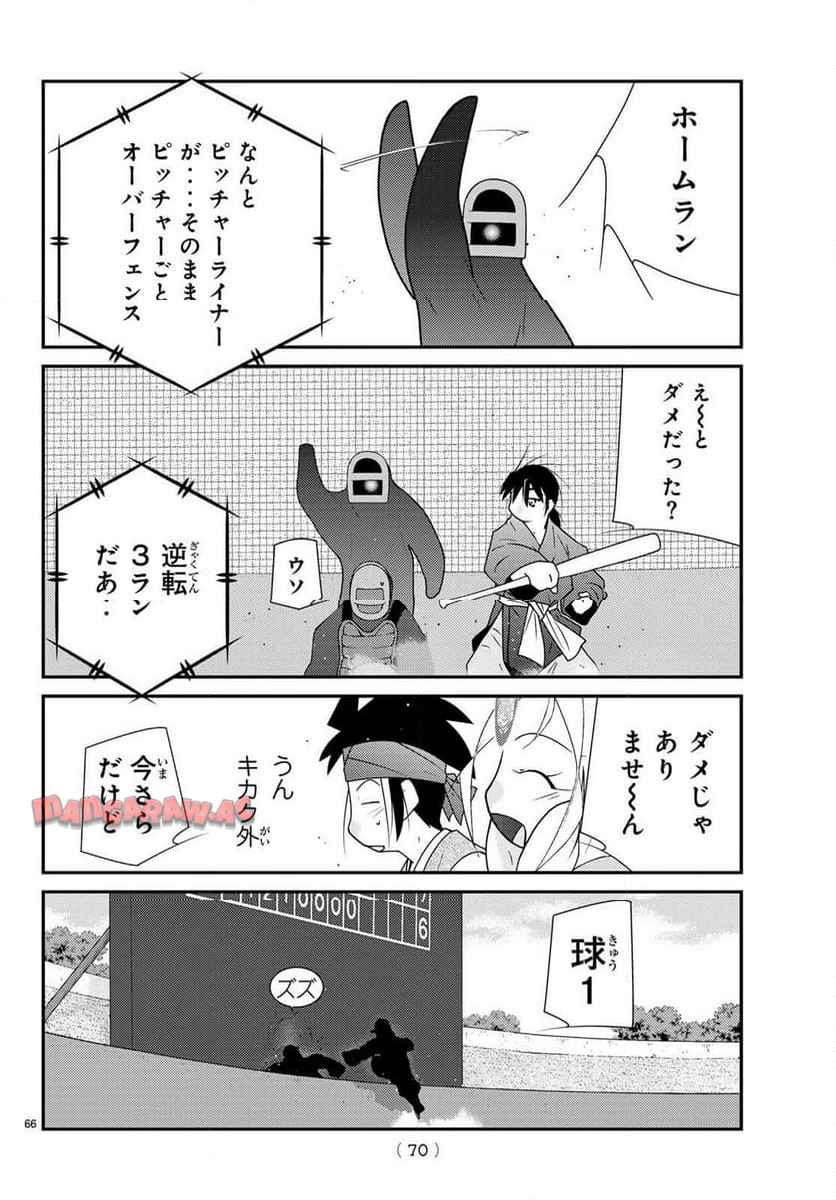 P66