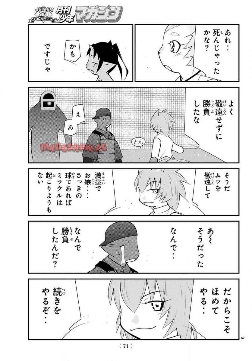 P67