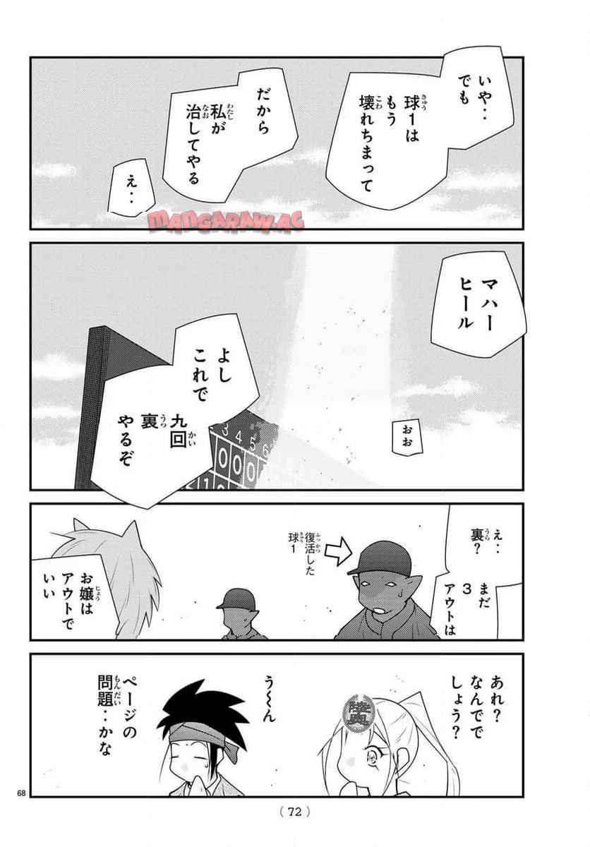 P68