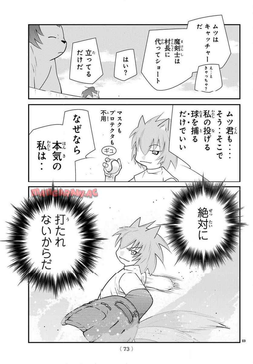 P69