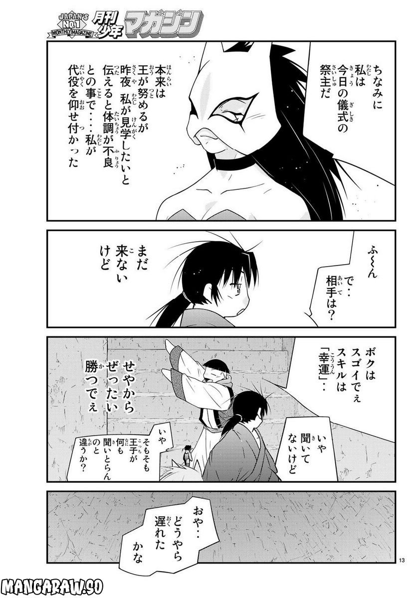 P14