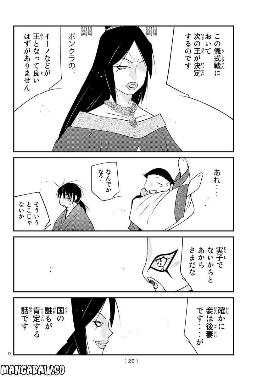 P23