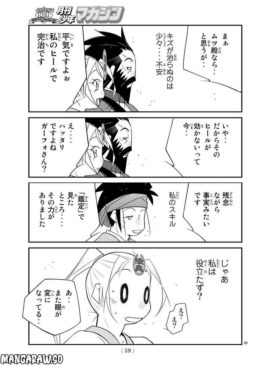 P26