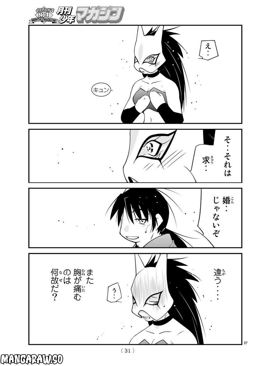 P28
