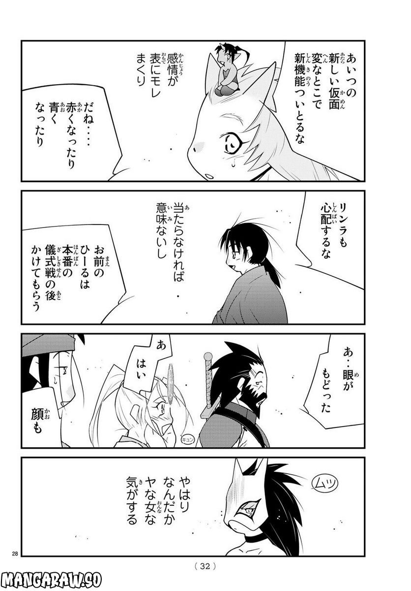 P29