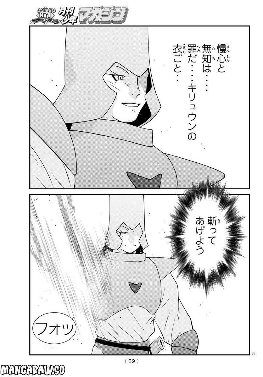 P36