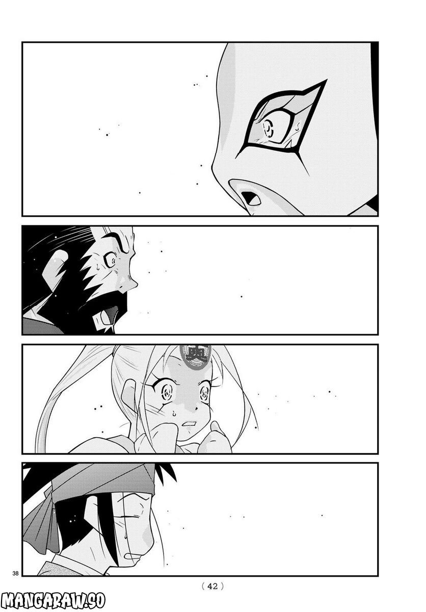 P39