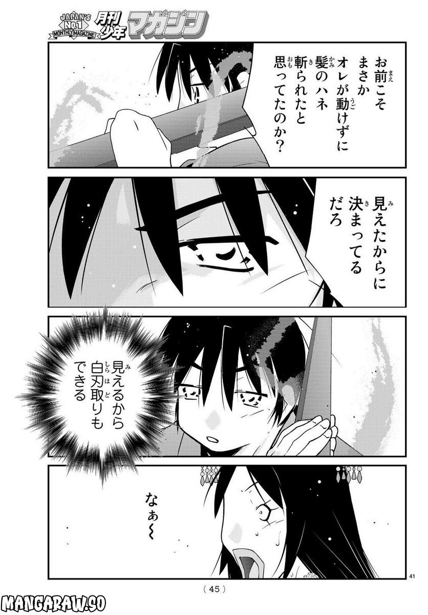 P42