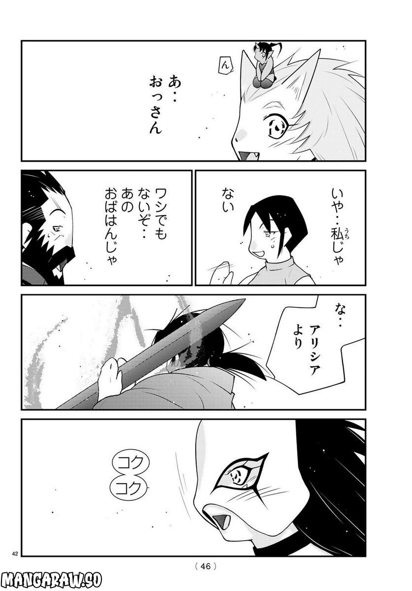 P43