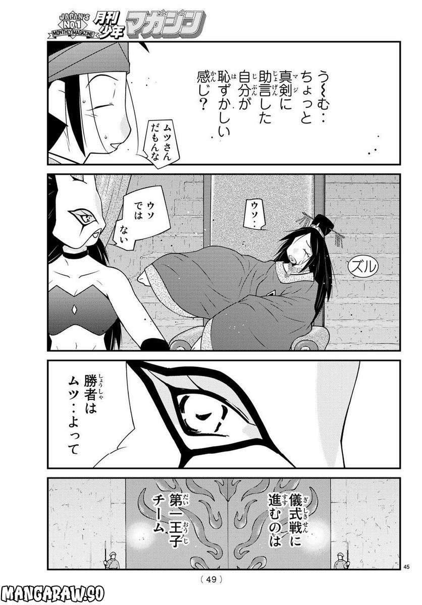 P46