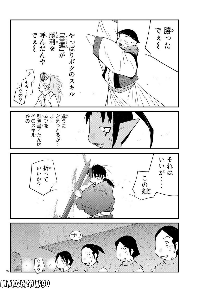 P47
