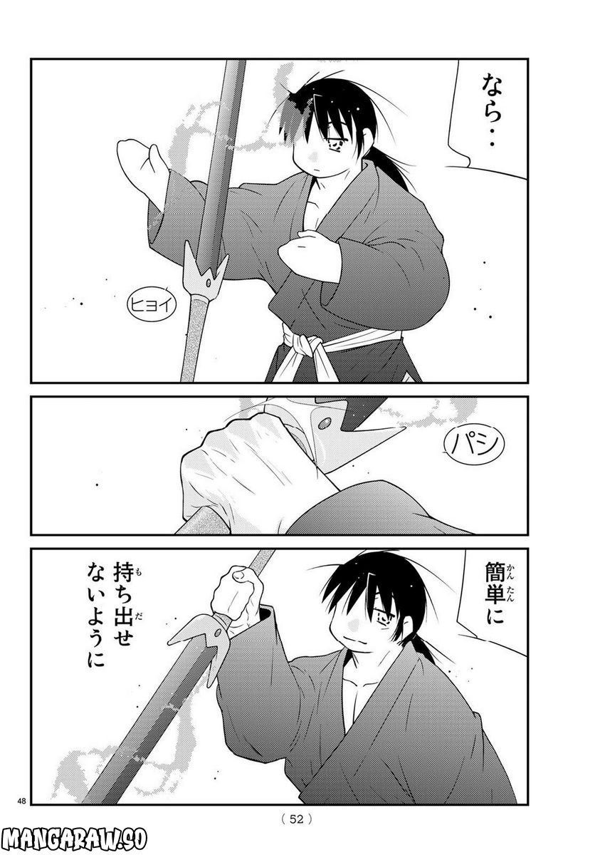 P49
