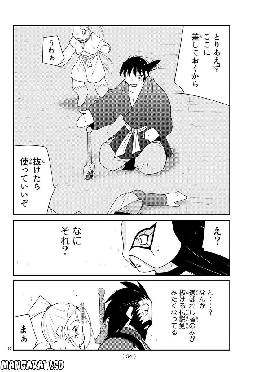 P51