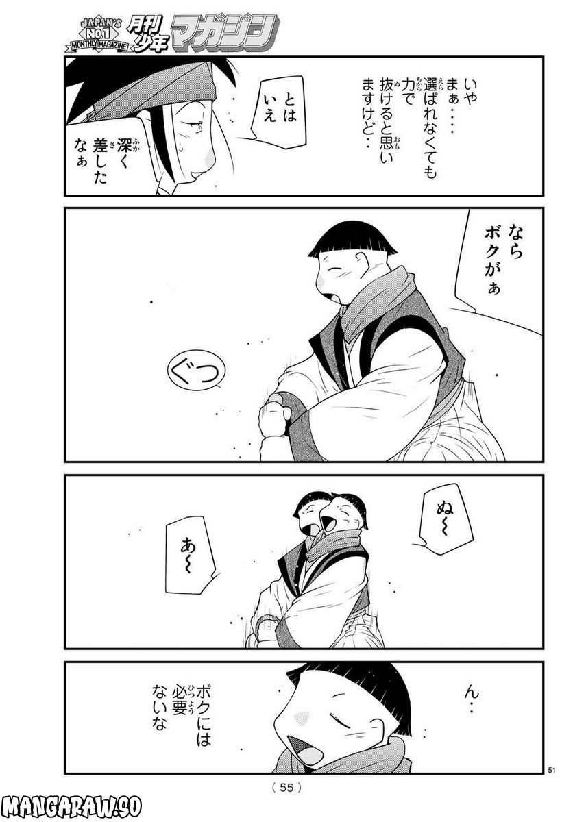 P52