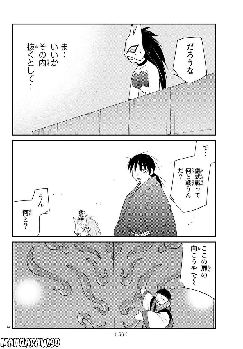 P53
